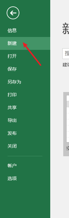 excel如何制作一份医疗诊所创业费用