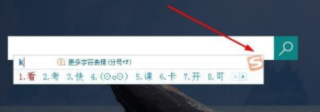 数字带圆圈怎么打出来