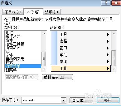 如何添加