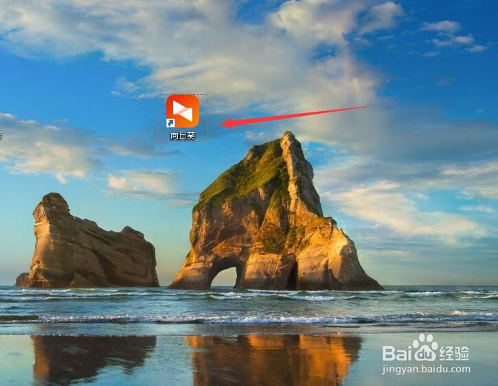 新版向日葵如何查看录像截图位置？