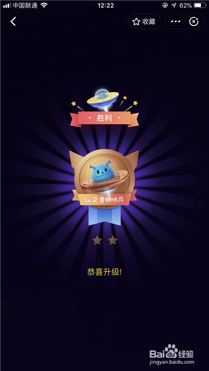 支付宝答答星球是什么 答答星球怎么玩