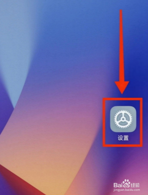 小米手机关闭(通知栏)的方法