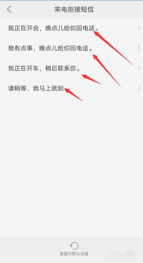oppo手机通话设置在哪里