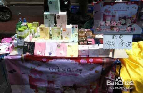 摆摊如何把面膜卖出去