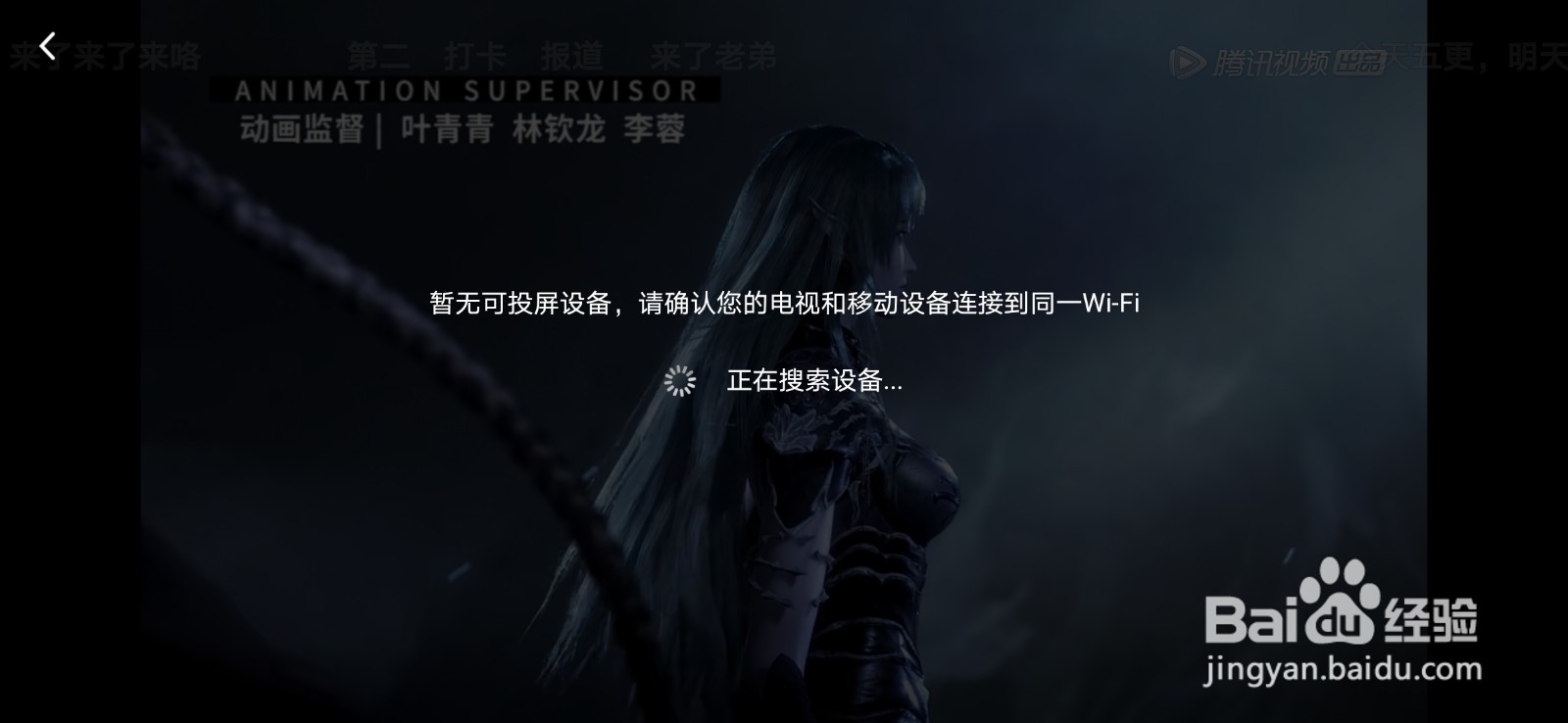 华为nova7怎么投屏