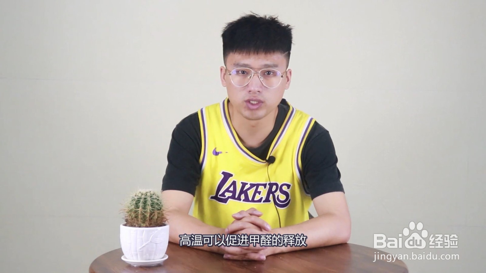 新房怎么样除甲醛才能尽快入住