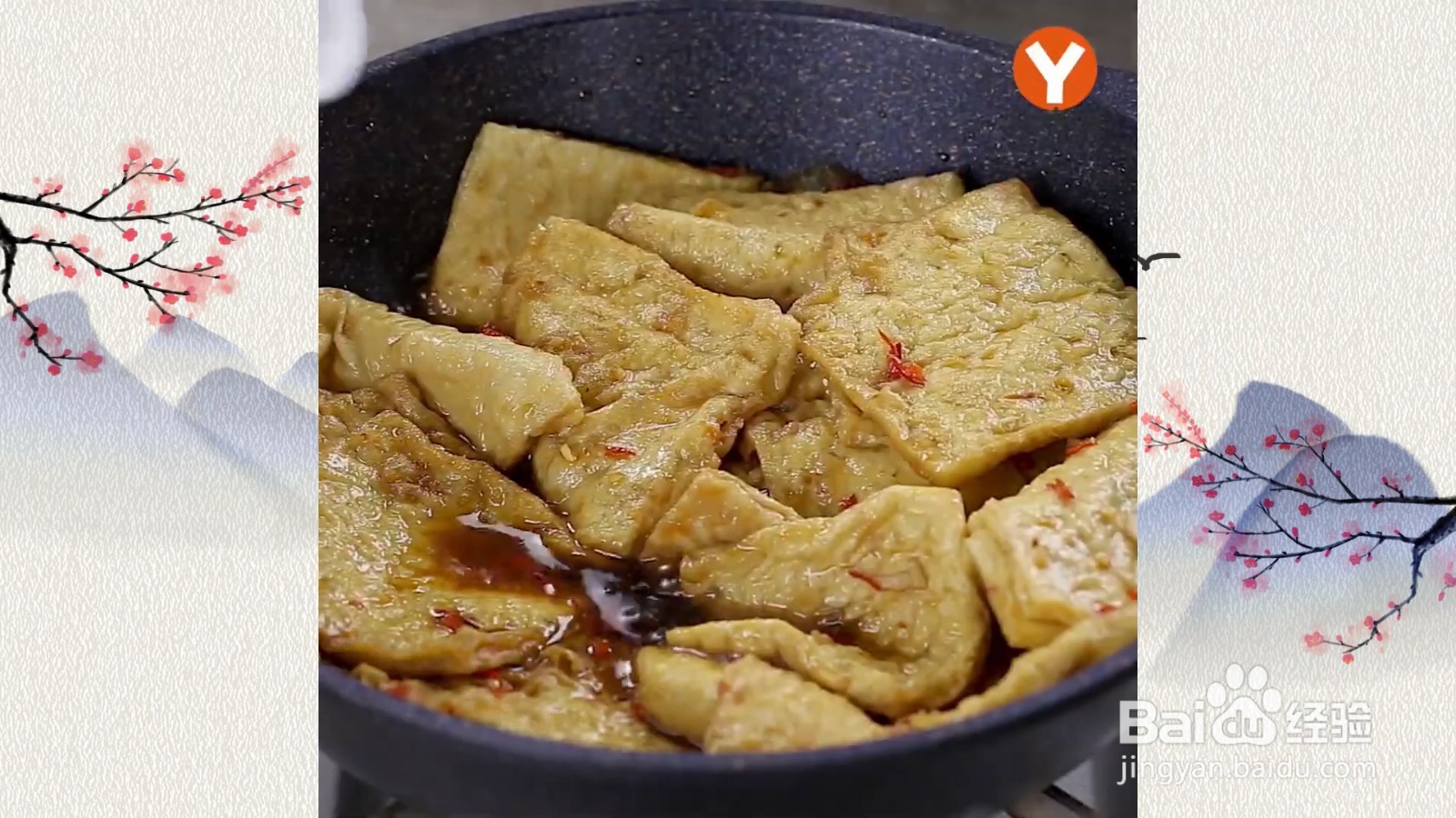 怎么做沙茶豆皮