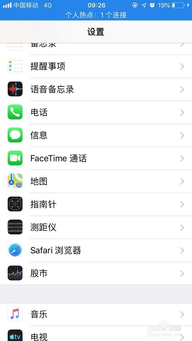 safari无法打开网页怎么办
