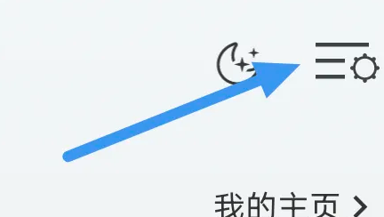 豆瓣阅读APP怎么查看隐私政策条款