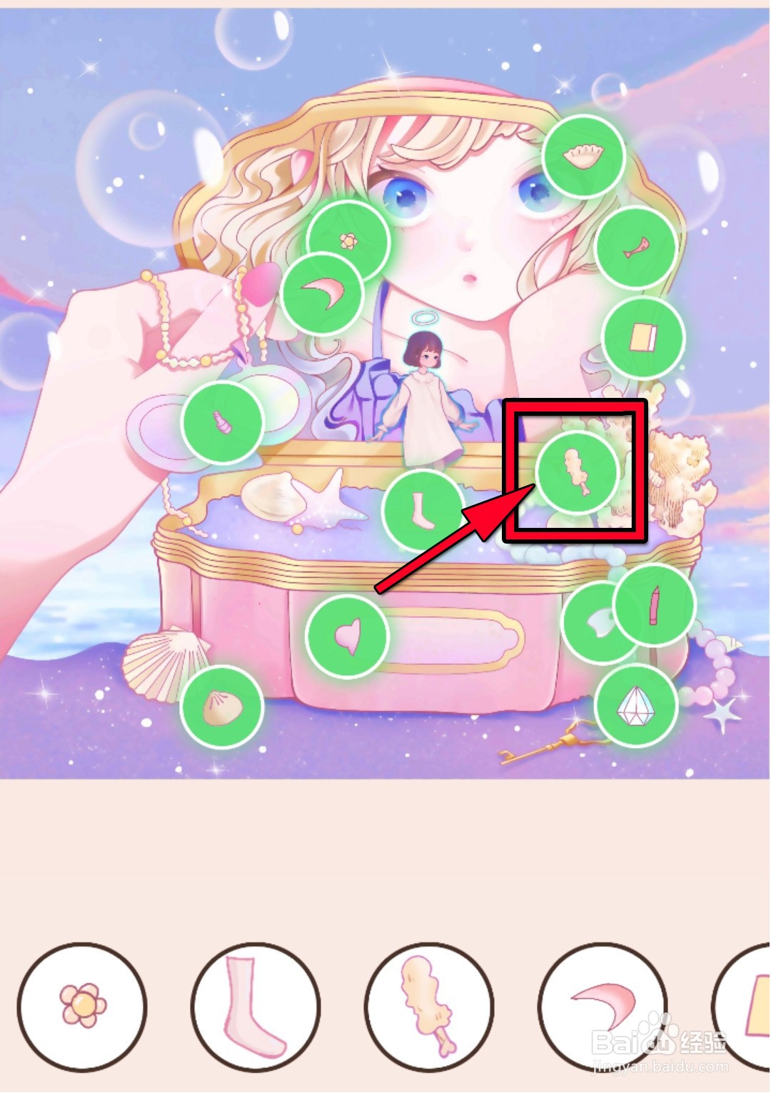 我眼神贼好!找一找228关攻略