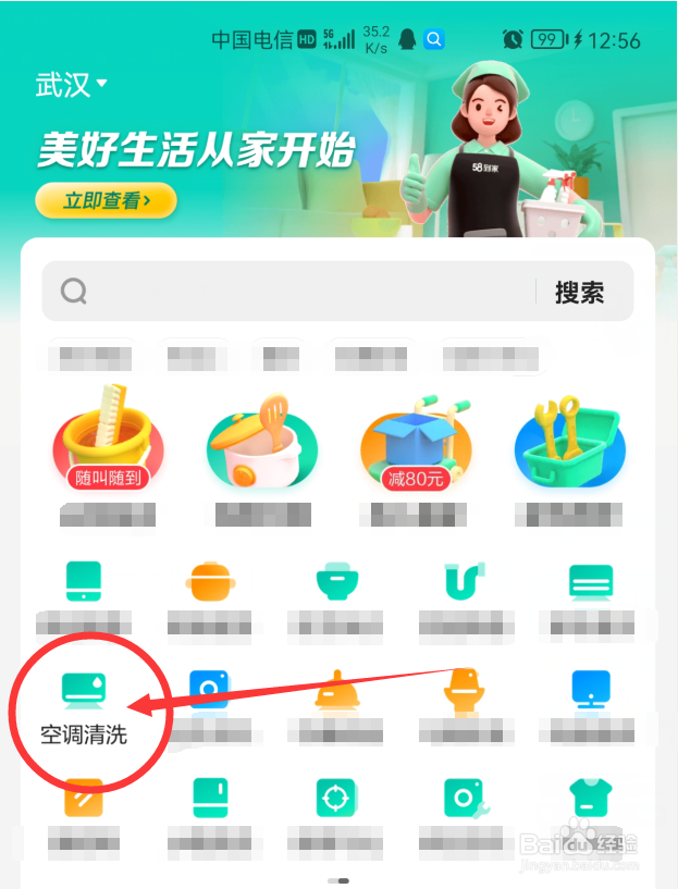 清洗空调外机有必要洗吗怎么预约
