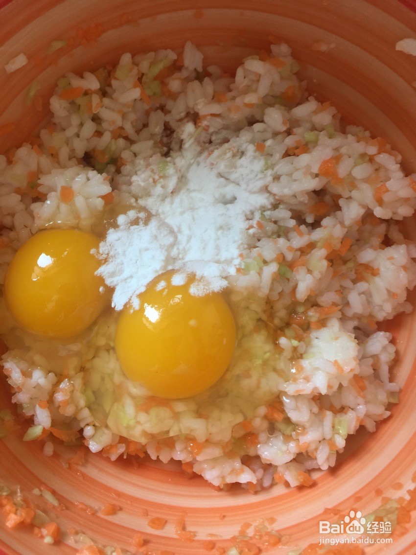 简易版多彩蒸米糕怎么做