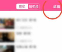 韩剧tv历史播放在哪删除