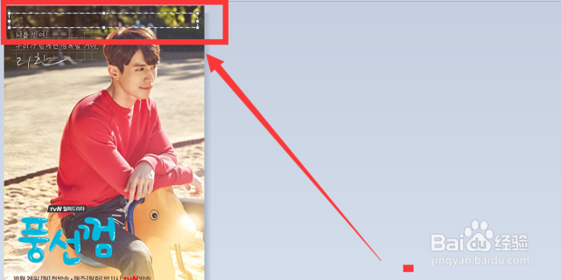 如何去掉图片水印