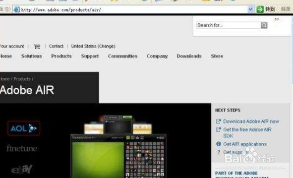 adobe air怎么用