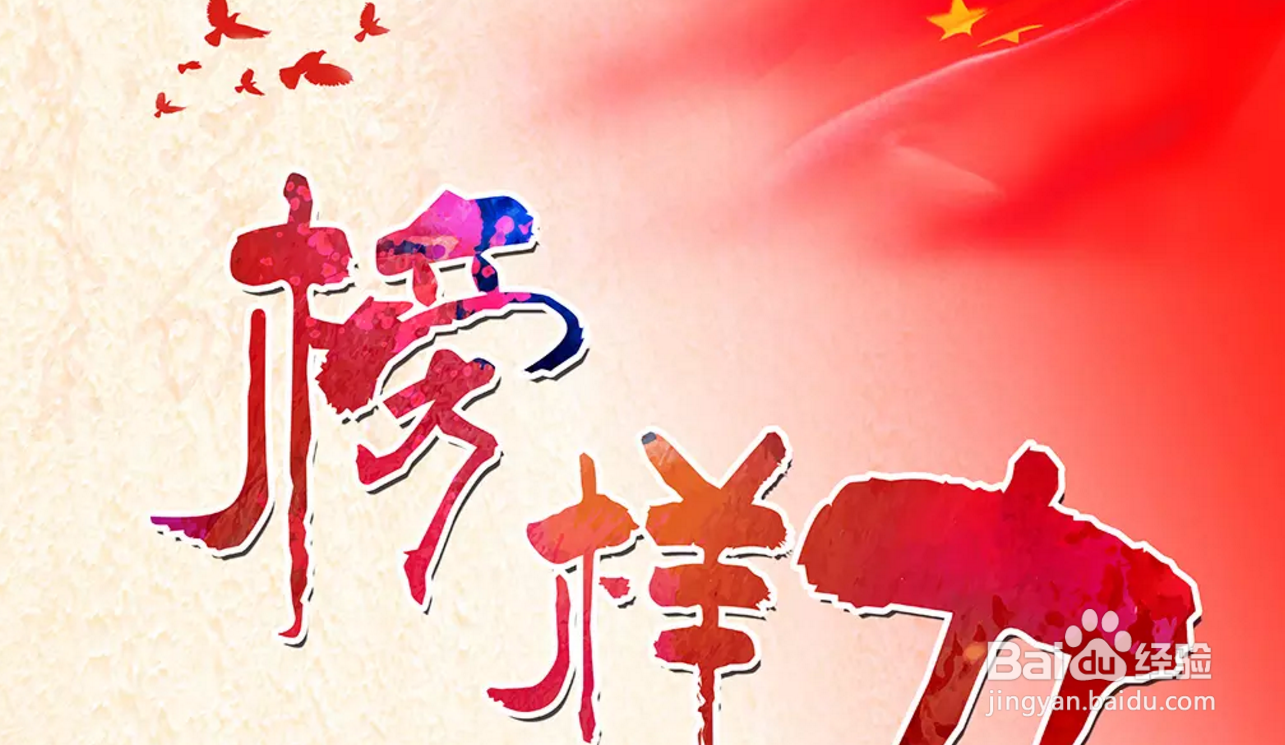 提高自己情商的基本方法