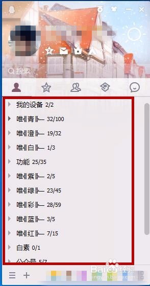 QQ如何撤回发出去的消息QQ无法撤回消息怎么办