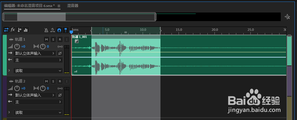 AU如何裁剪掉中间的一段音频