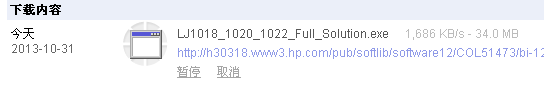 怎么安装打印机驱动