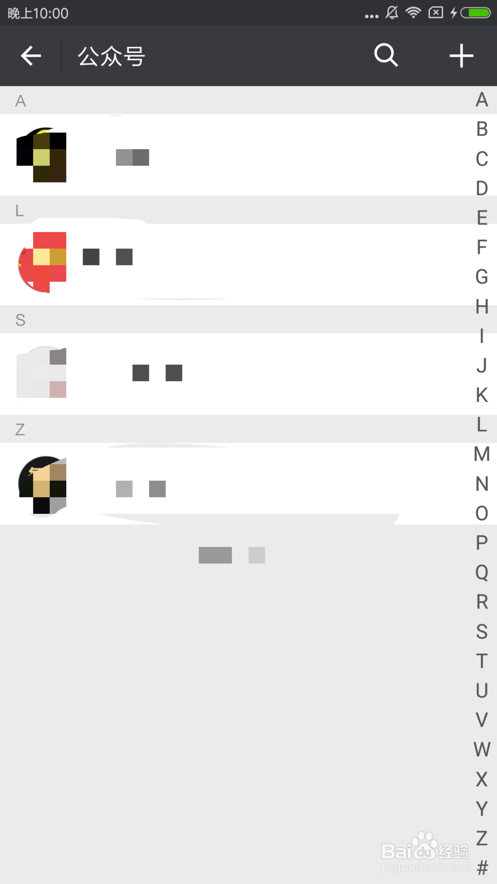 微信如何推送公众号名片给好友？