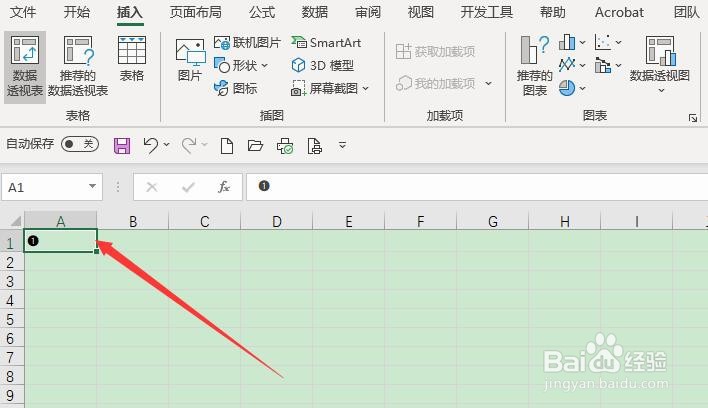 Excel 2013如何插入圈1符号