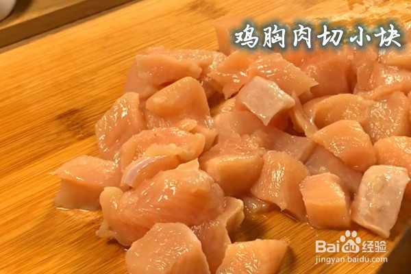 如何做鸡胸肉豆腐丸子