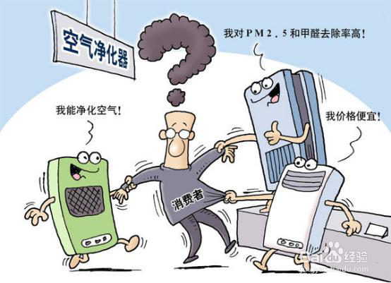 带你见识负离子生成机的优异性能