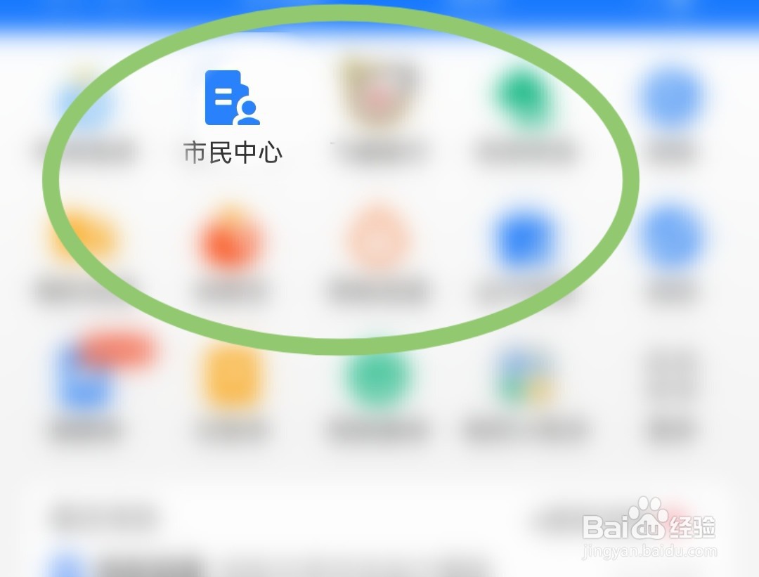 2022年社保卡怎么在手机年审