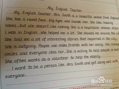 英语作文板书:如何写出一手漂亮的英文字