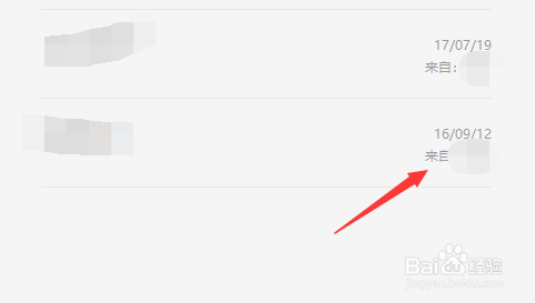 怎么删除电脑微信上的收藏