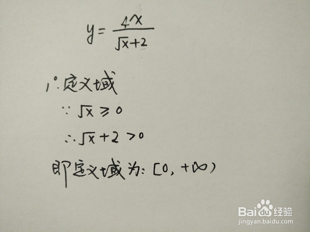 函数y=4x/(√x+2)的图像画法步骤