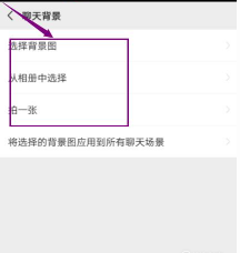 微信如何切换夜间模式