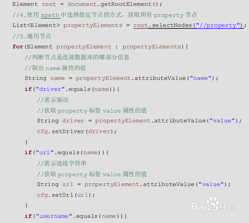 如何自定义mybatis框架？