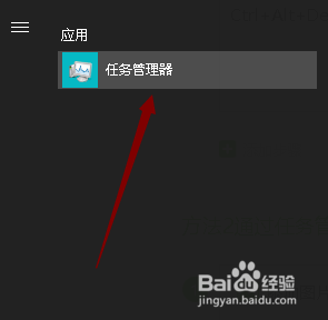 如何快速强制关闭电脑正在运行的软件或服务?
