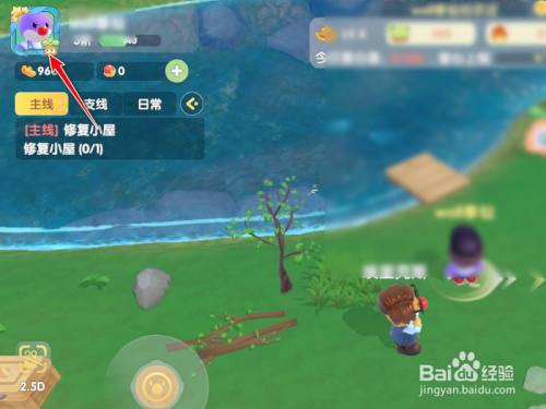 摩尔庄园怎么联系人工客服