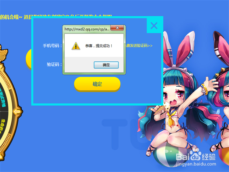 冒险岛2新玩家如何获得不删档测试资格？