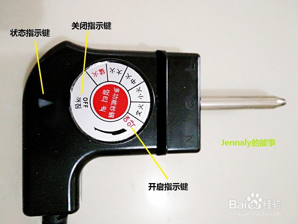 #首晒#大红双喜 韩式多功能电热锅 开箱晒物
