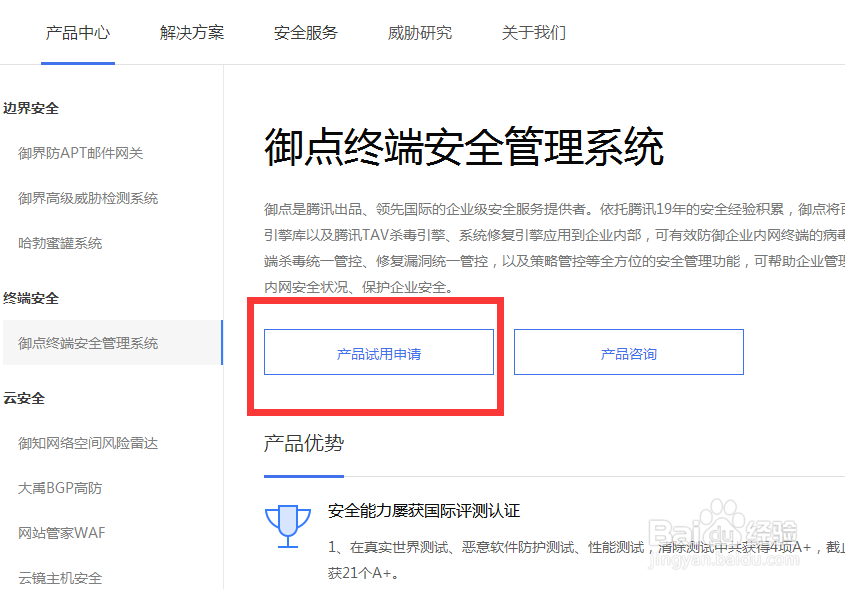 文档存在宏病毒要如何进行查杀呢