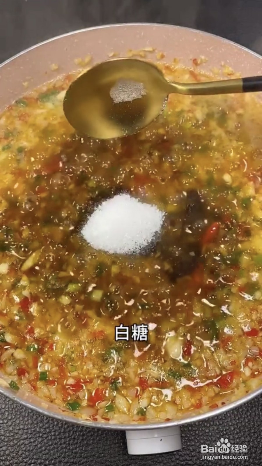 蒜蓉酱的做法