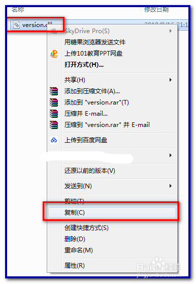 PDF Shaper Professional 8.5 安装方法