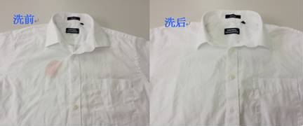 红酒渍怎么洗