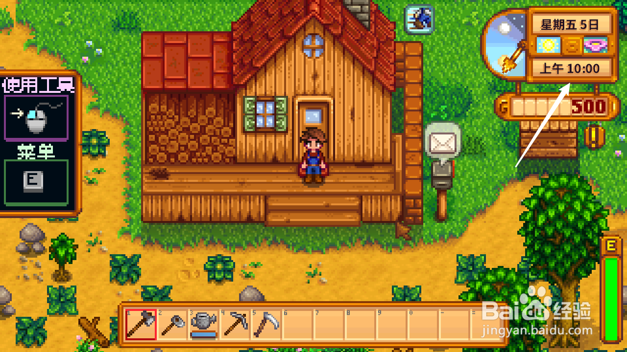 星露谷社区怎么触发