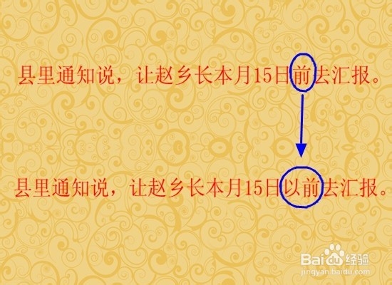 语言表达如何做到“简明”