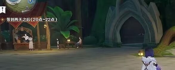 原神致智慧者任务攻略