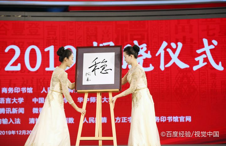 掌握一词多义的方法