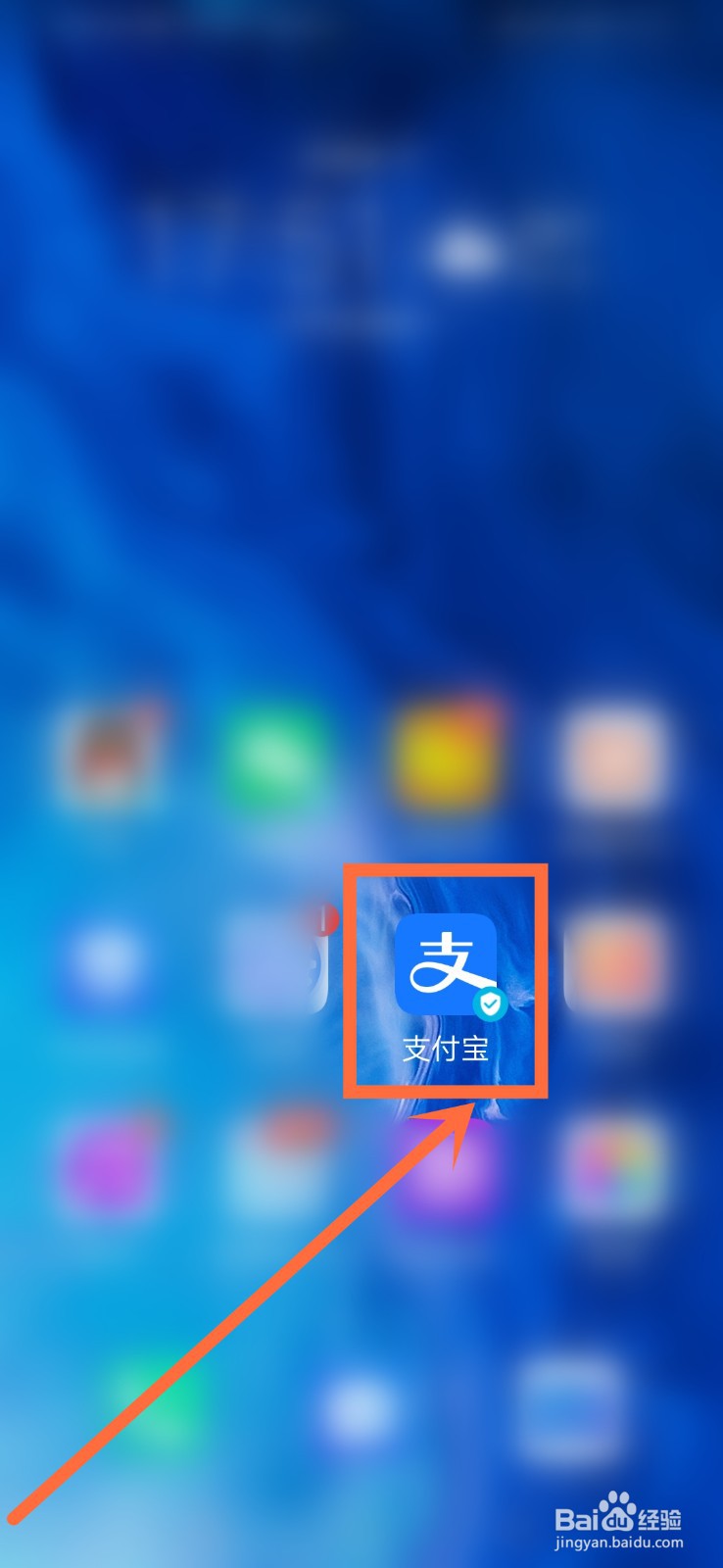 支付宝500备用金怎么没有了