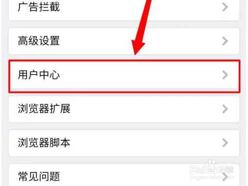 X浏览器从HTML文件导入书签方法