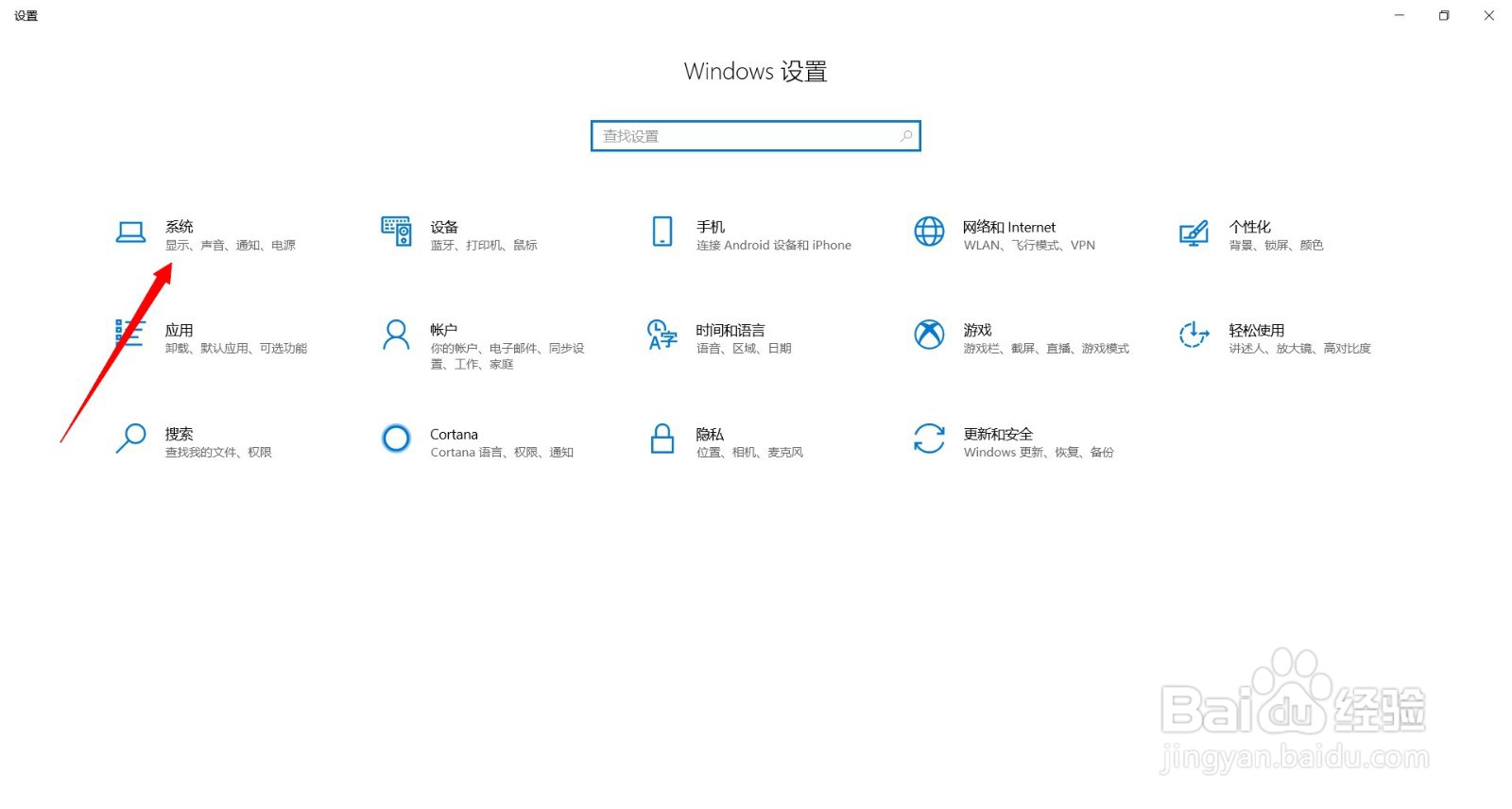 为什么电脑的麦克风没有声音