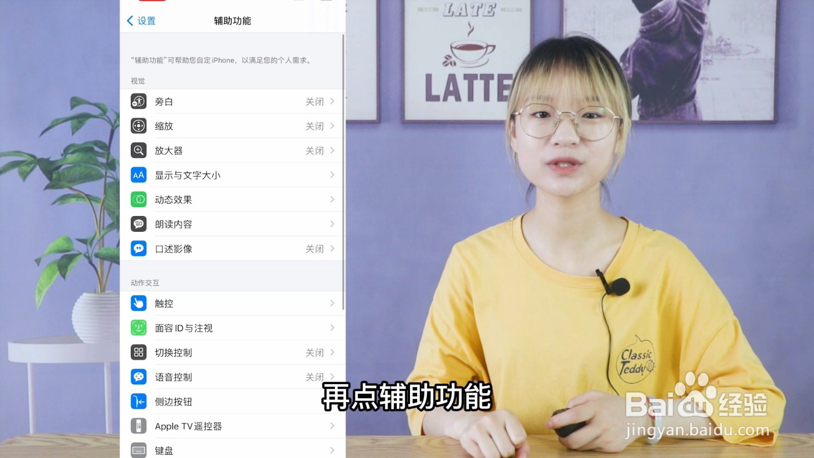 苹果11截屏怎么截