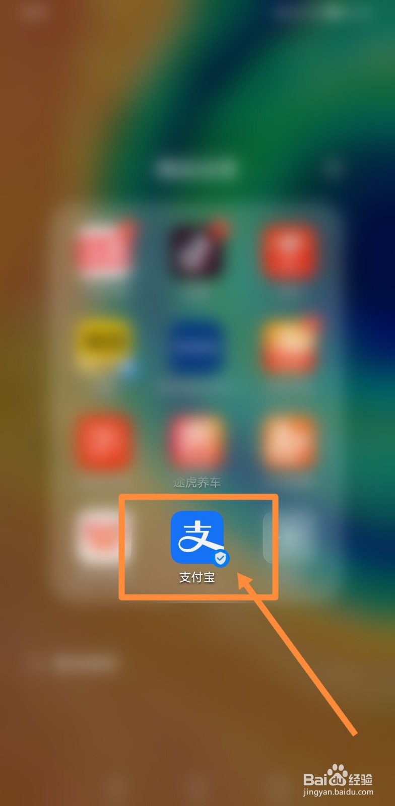 怎么网上注册个体户营业执照